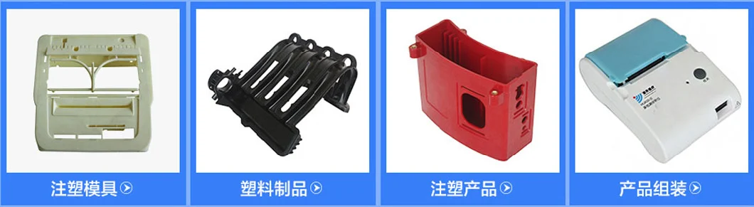 OEM Customized Plastic Parts of Fire Extinguisher by Injection Mould Mold Tool